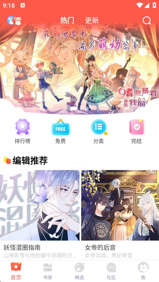 Ѱv5.2.44 ׿