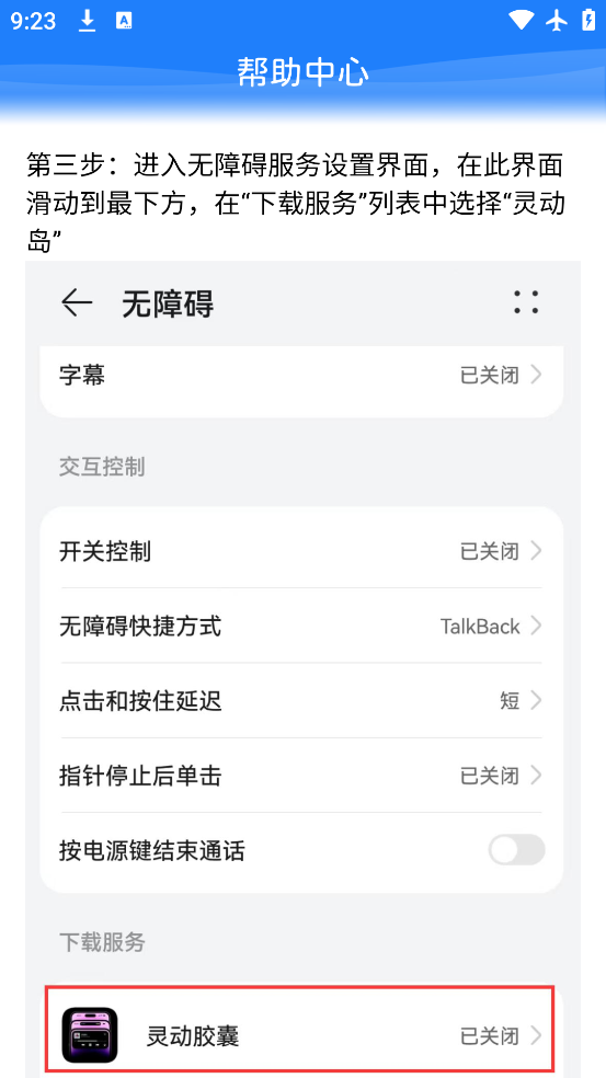 鶯app°v2.1.7 ׿
