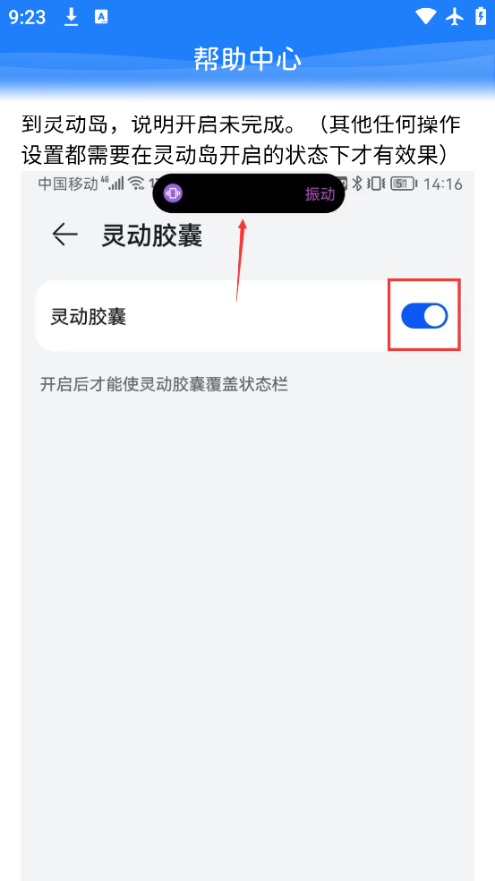 鶯app°v2.1.7 ׿