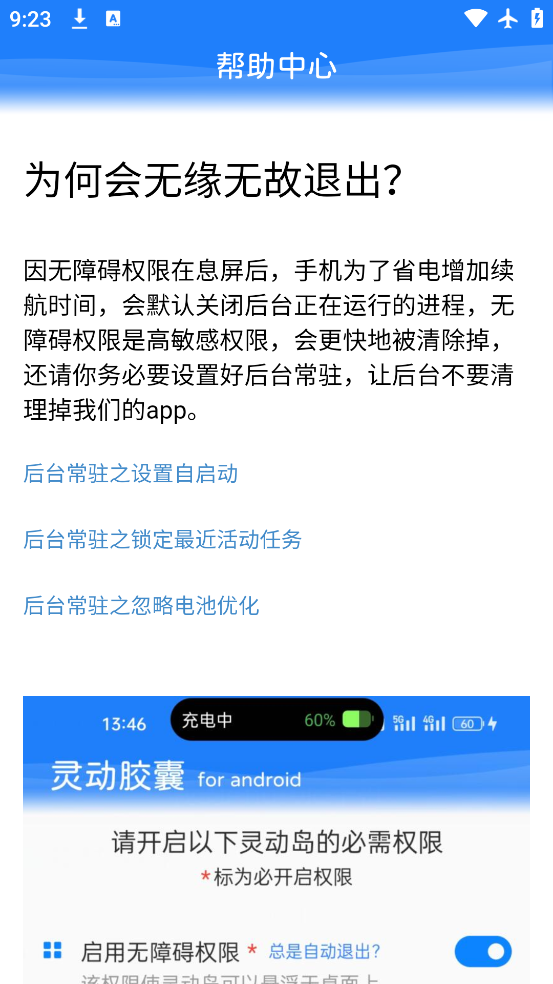 鶯app°v2.1.7 ׿