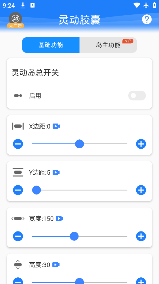 鶯app°v2.1.7 ׿