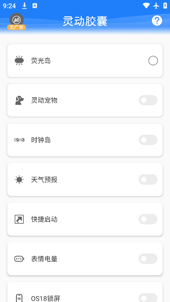 鶯app°v2.1.7 ׿