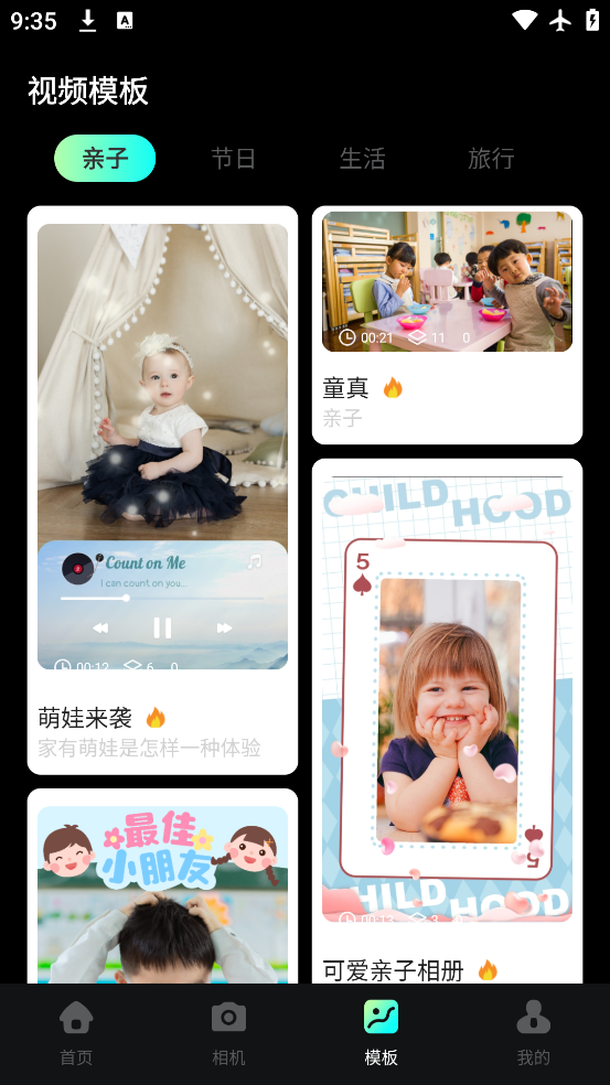 vlog°v1.3 ٷ