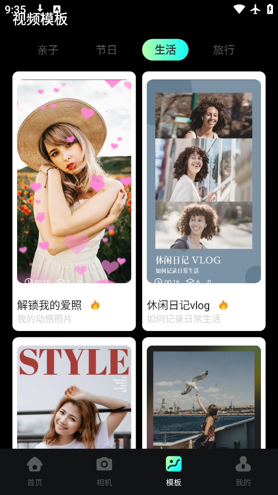 vlog°v1.3 ٷ