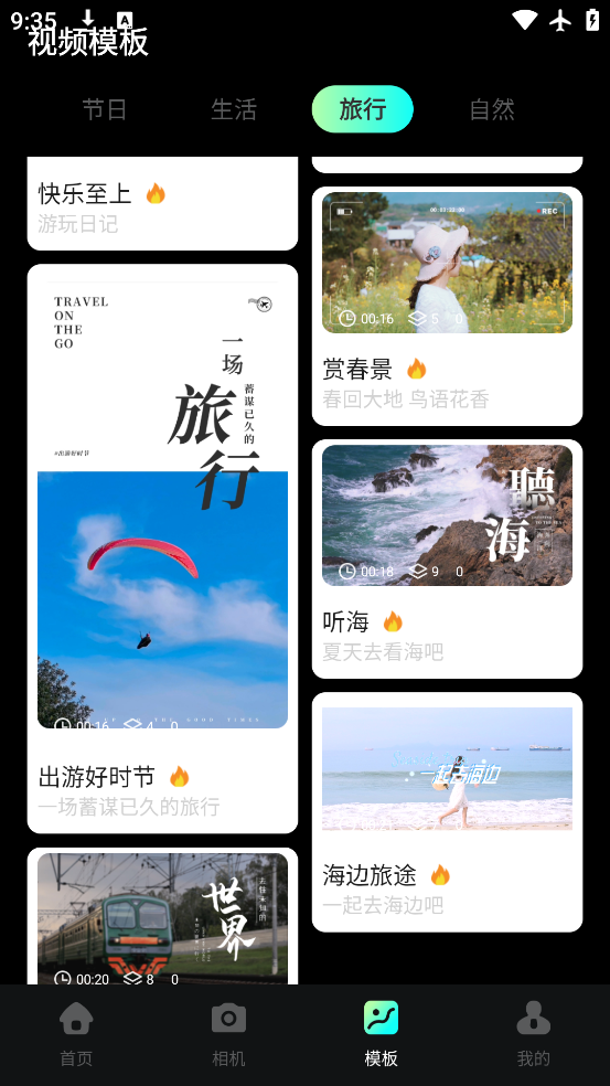 vlog°v1.3 ٷ