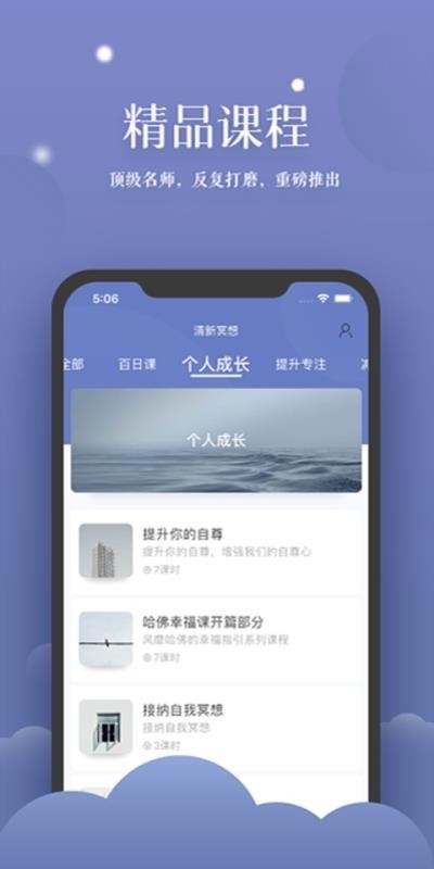 ڤ밲׿v1.3.6 °
