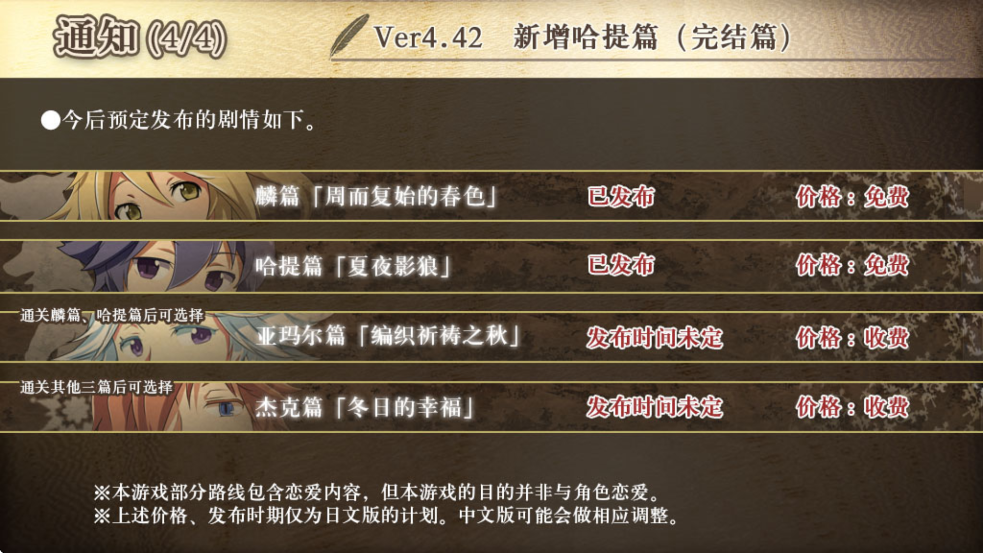 ԣ֮Ϸٷذװv4.42 °