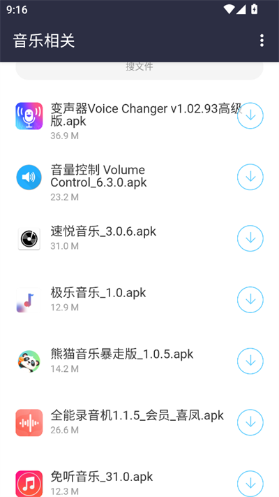 СµԴ°(С¤Դ)v1.0 ׿