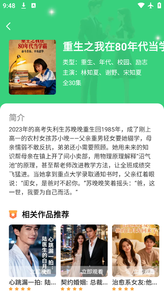 Ѷ̾app°v1.0.1 ٷ