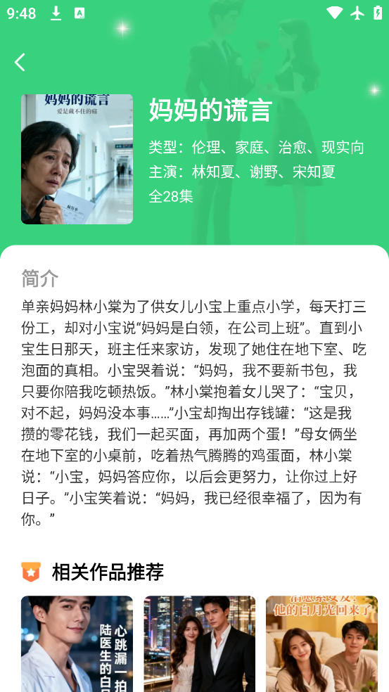 Ѷ̾app°v1.0.1 ٷ