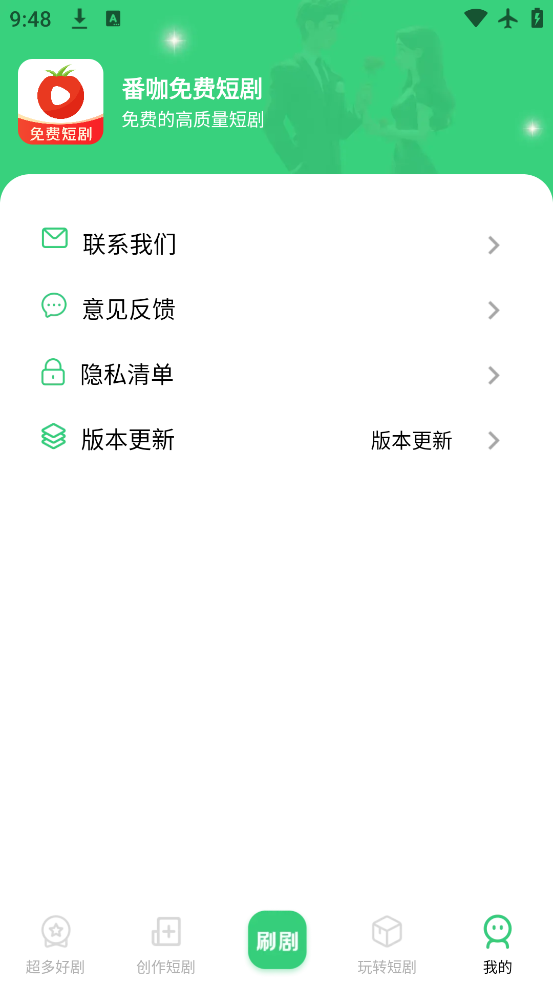 Ѷ̾app°v1.0.1 ٷ
