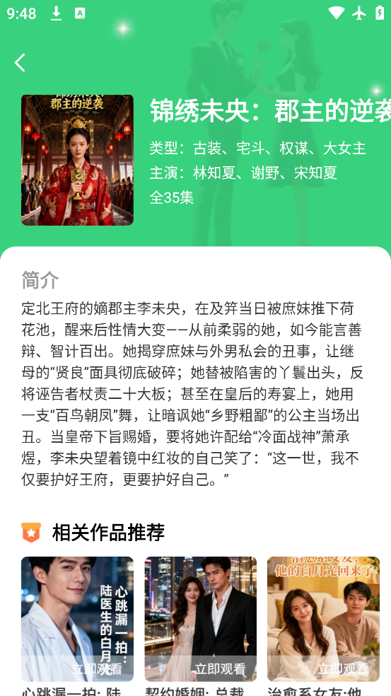 Ѷ̾app°v1.0.1 ٷ