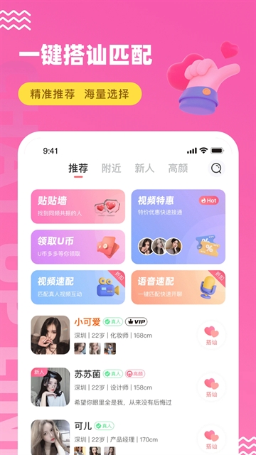 Ȥappٷv8.0.0 °