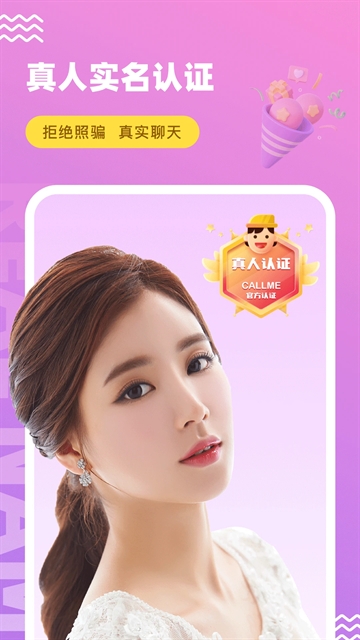 Ȥappٷv8.0.0 °