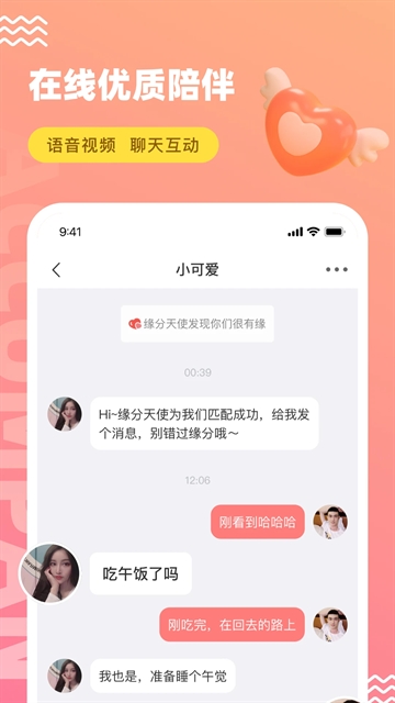 Ȥappٷv8.0.0 °