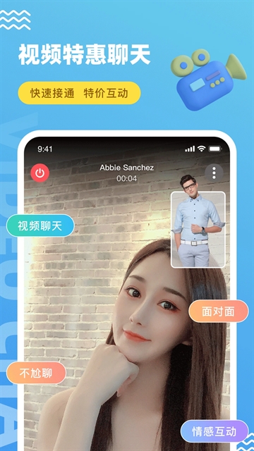 Ȥappٷv8.0.0 °