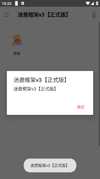 ¹appv9.0 ׿