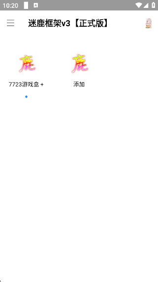 ¹appv9.0 ׿