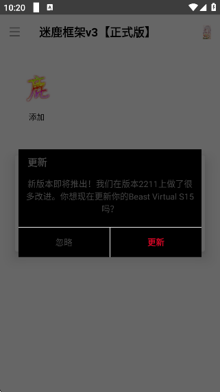 ¹appv9.0 ׿