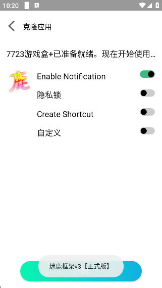 ¹appv9.0 ׿