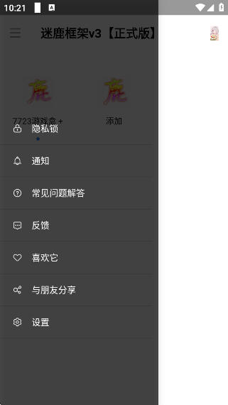 ¹appv9.0 ׿