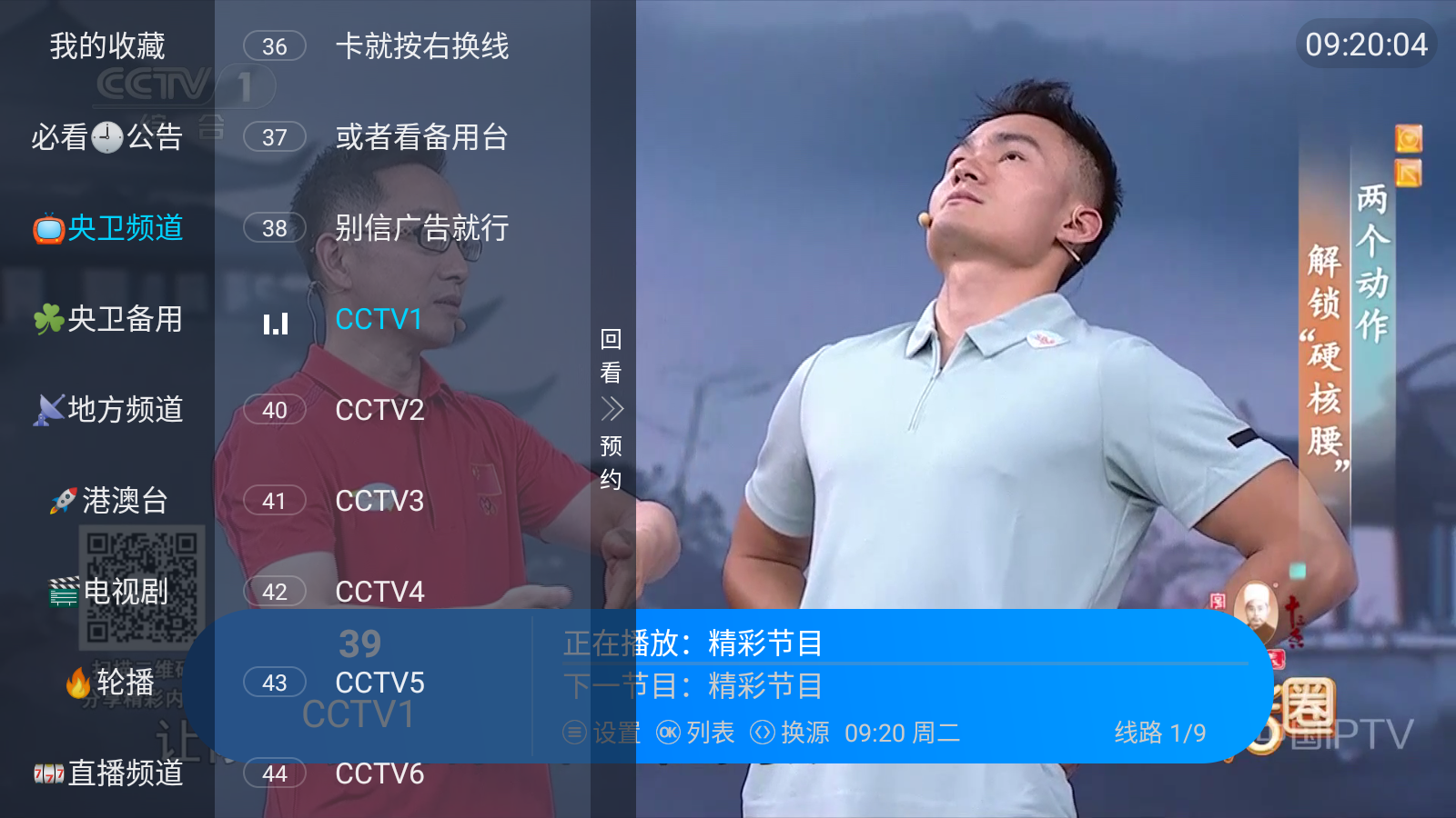 ֱtv°v241108 ֻ