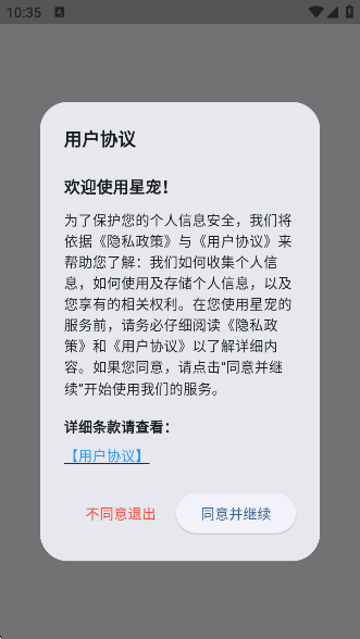 ǳappv1.0.0 ׿