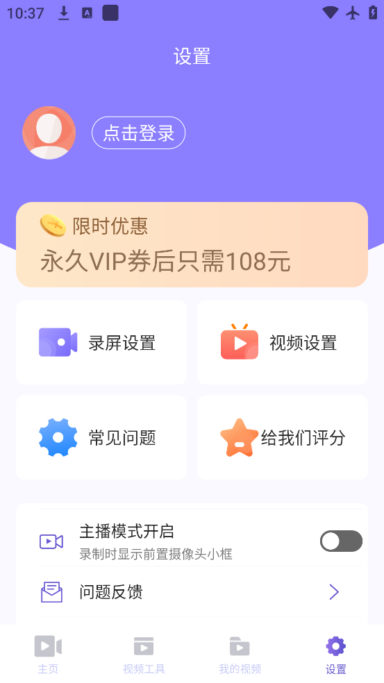 ¼appٷv16.10.17 ׿