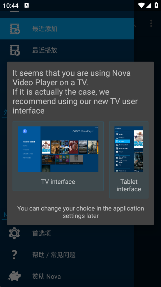 nova׿(Nova Video Player)v6.4.15-20251006.2054 ׿