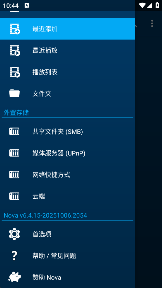 nova׿(Nova Video Player)v6.4.15-20251006.2054 ׿