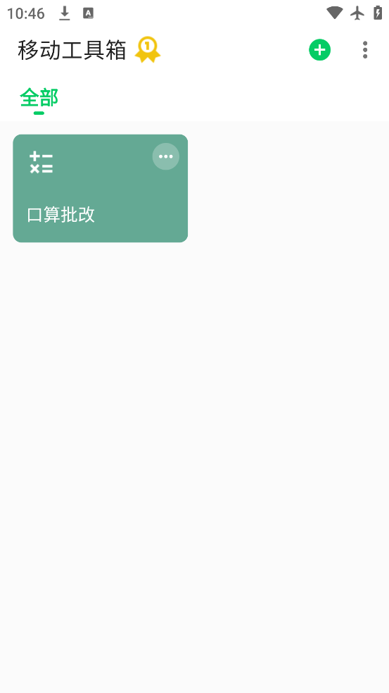 ƶappٷv1.0.11 ֻ