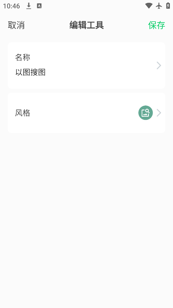 ƶappٷv1.0.11 ֻ