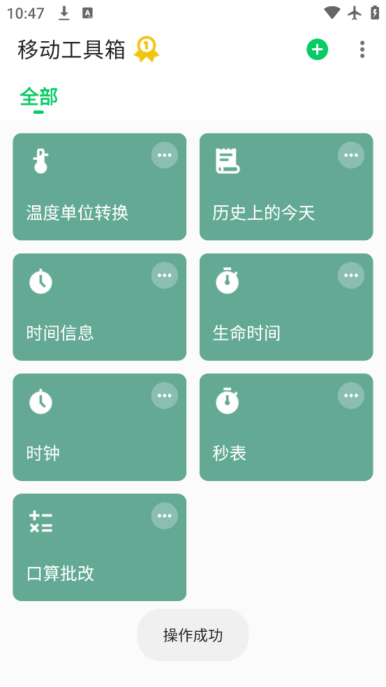 ƶappٷv1.0.11 ֻ
