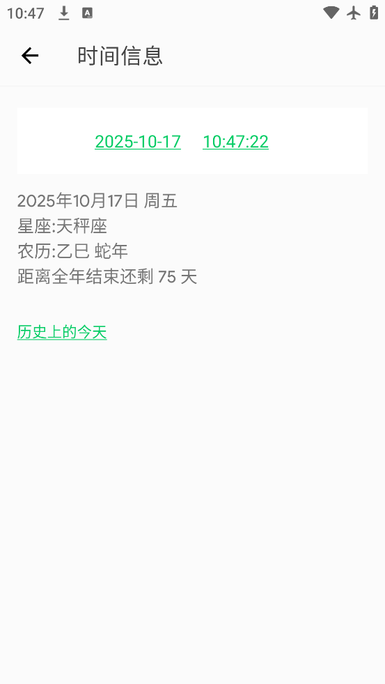 ƶappٷv1.0.11 ֻ
