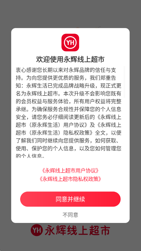 ϳappv11.10.0.3 ٷ