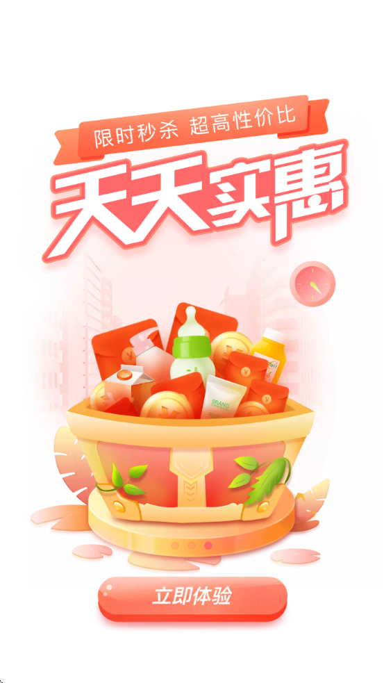 ϳappv11.10.0.3 ٷ