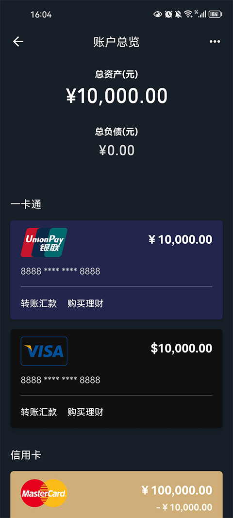 ΢Ǯģˮӡ°v1.7 ׿