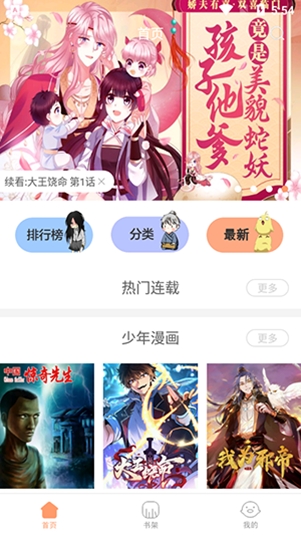 ȫĶv5.0.5 ׿