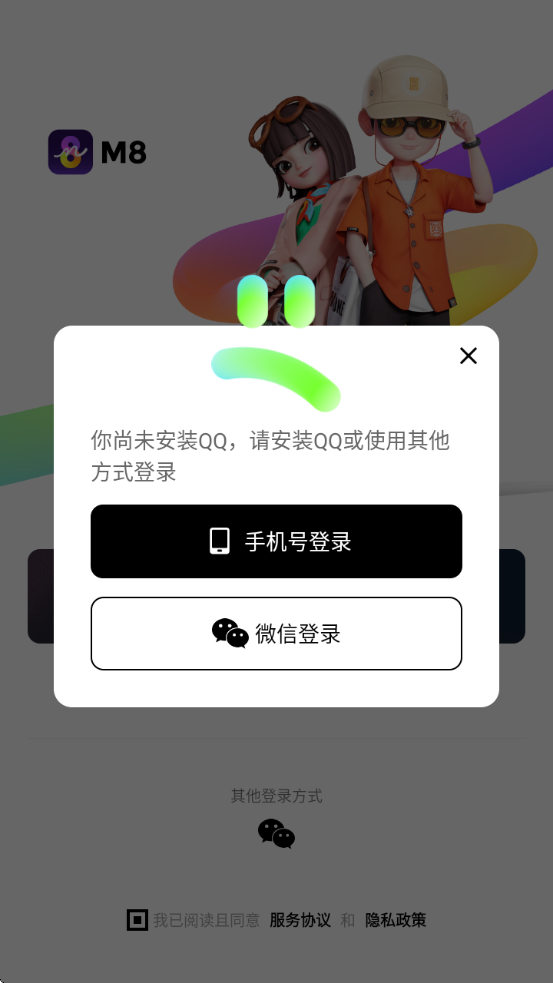 M8v1.1.0 °