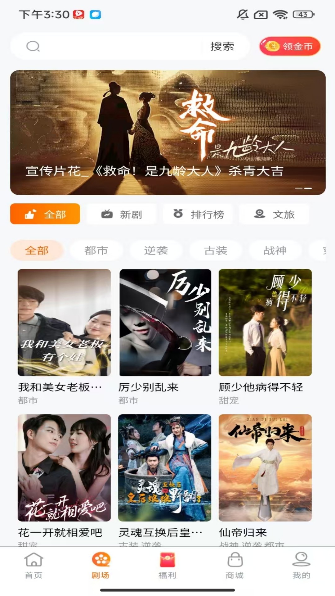 ʾ糡appֻv2.5.8 ׿