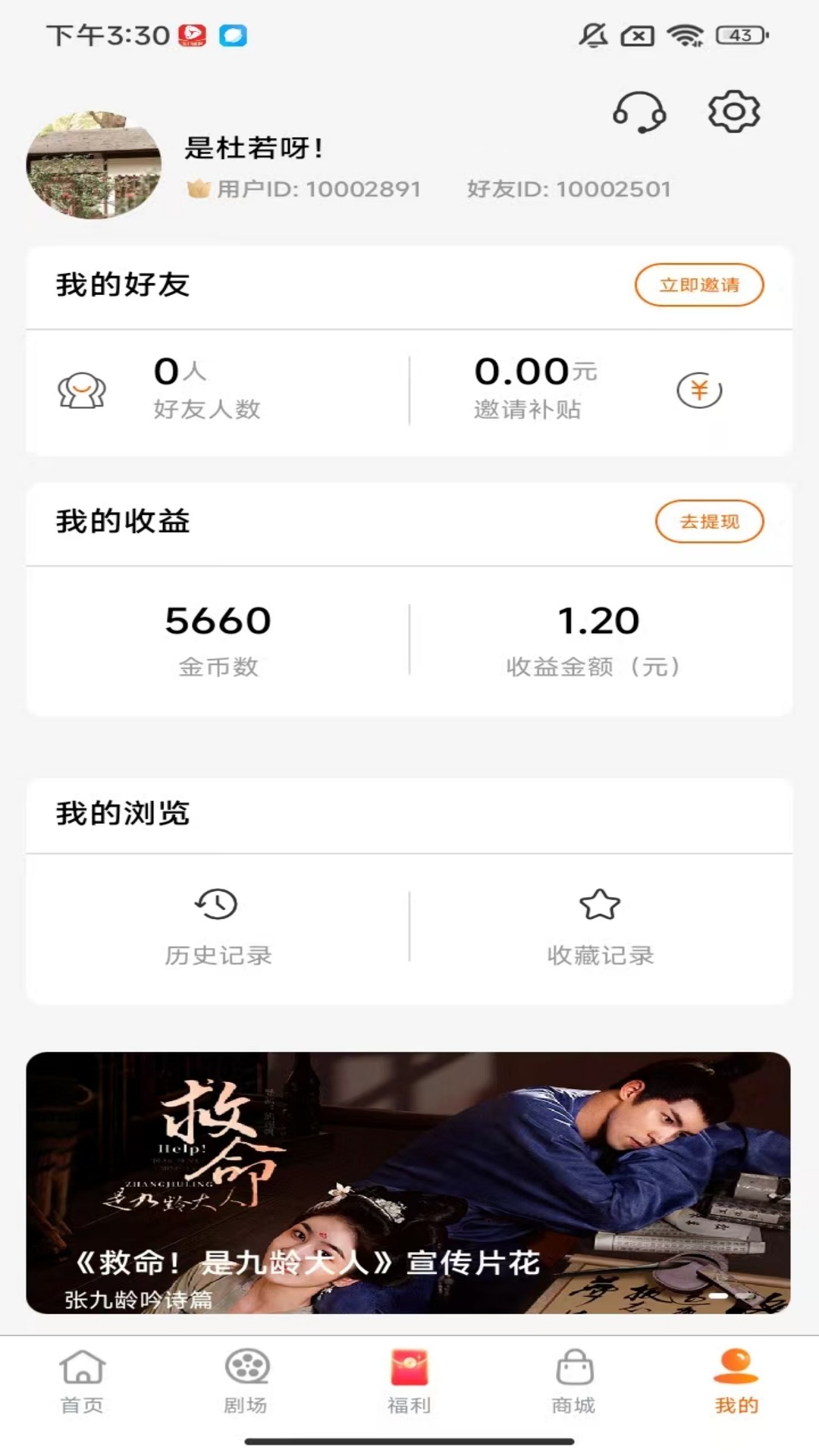 ʾ糡appֻv2.5.8 ׿