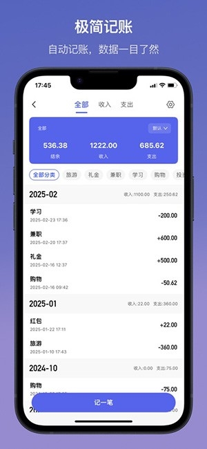 㼯appv1.2.1 °