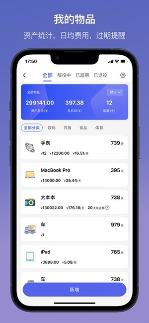 㼯appv1.2.1 °