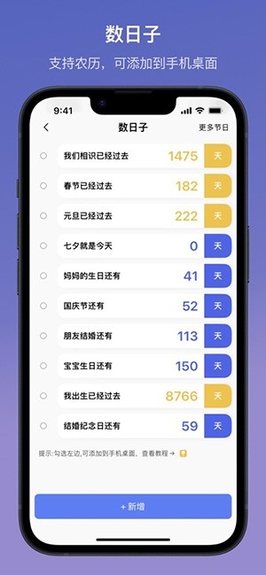 㼯appv1.2.1 °