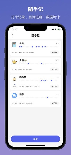 㼯appv1.2.1 °