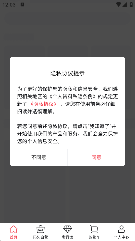 ͷٷذװv7.1.5 ׿