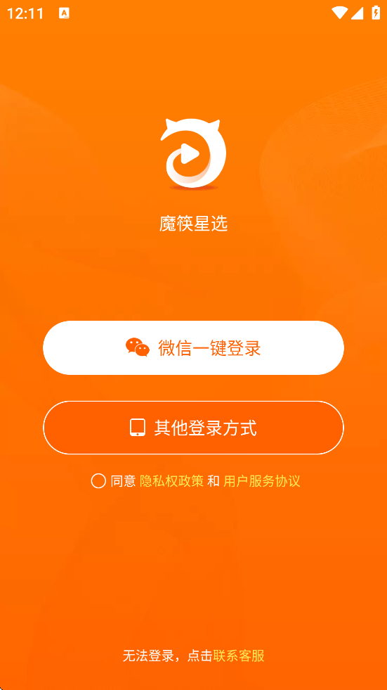 ħѡ°汾ذװv2.52.30 ֻ