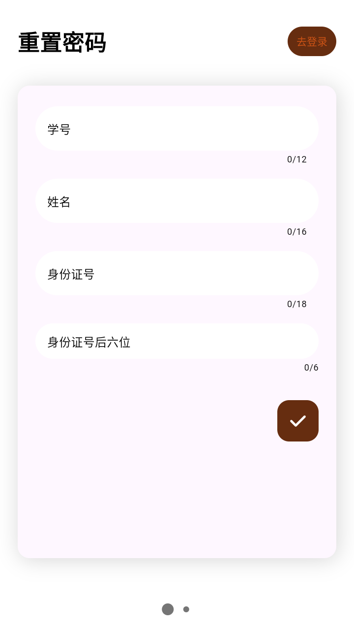 ǻ԰°v1.6.4 ׿