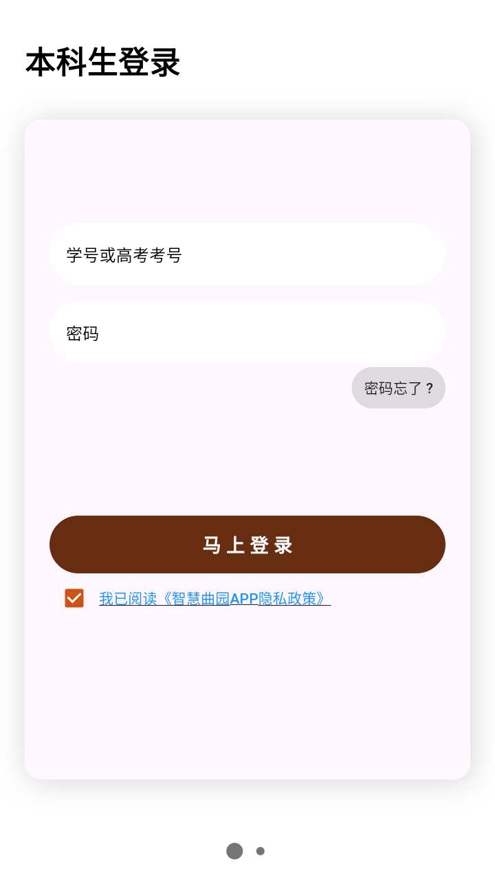 ǻ԰°v1.6.4 ׿