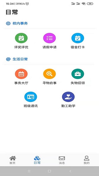 ǻ԰°v1.6.4 ׿